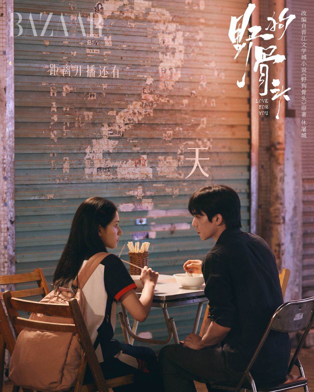bzvn-phim-cho-hoang-va-xuong-nhan-ve-danh-gia-tich-cuc-ngay-tu-nhung-tap-dau- 4