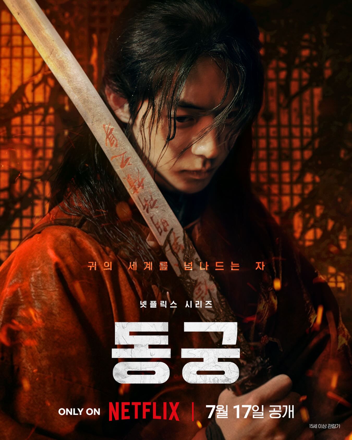 bat-tay-netflix-nam-joo-hyuk-lieu-co-tao-song-moi-cho-su-nghiep