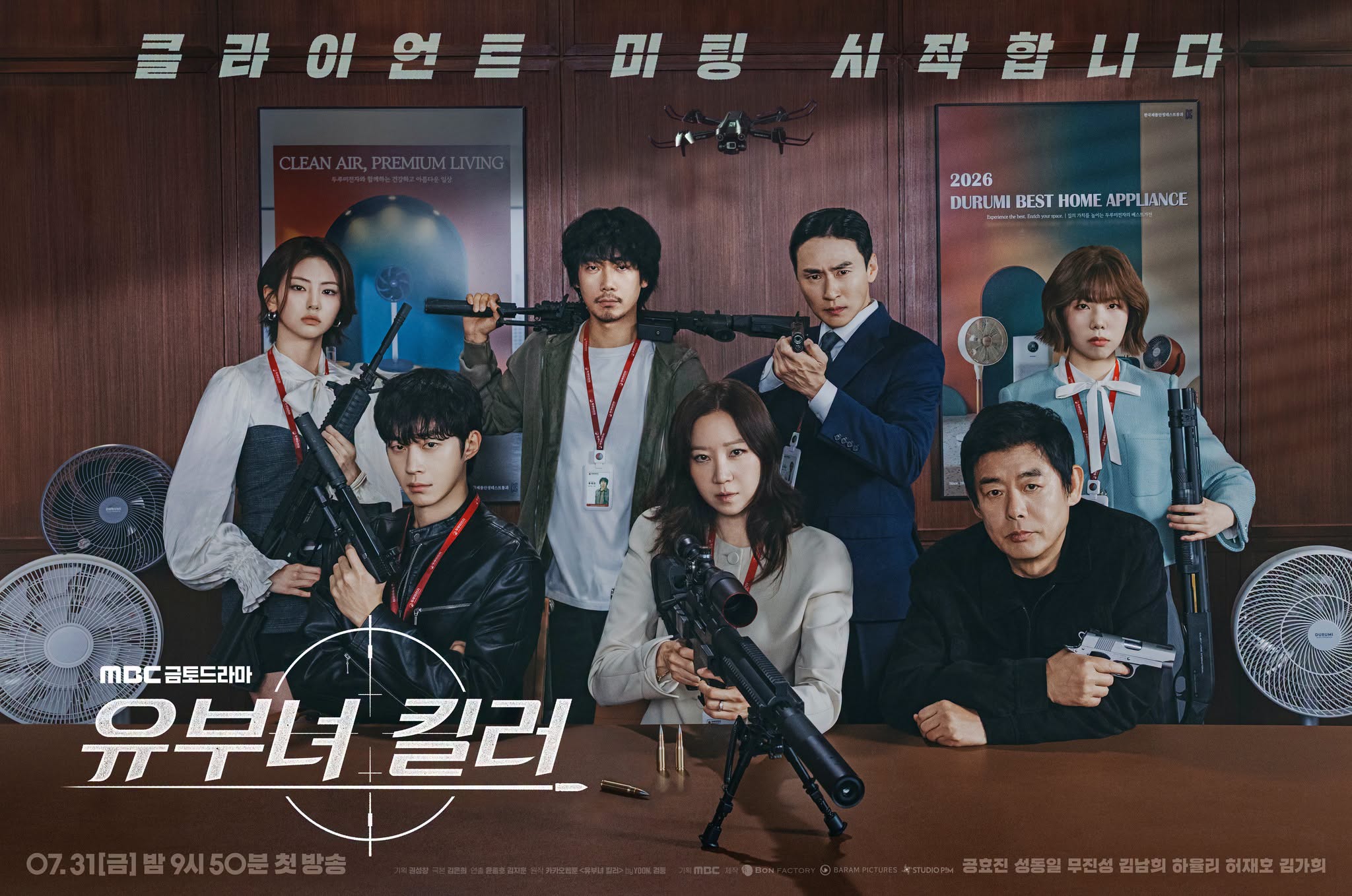 Review phim Sát Thủ Nội Trợ: Gong Hyo Jin sống cuộc sống “hai mặt”插图