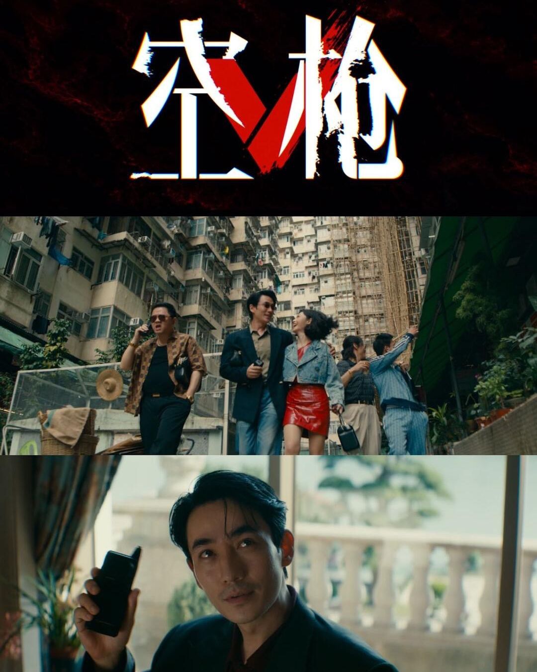 bzvn-phim-dien-anh-cua-chu-nhat-long-dan-kien-thu-len-song-2