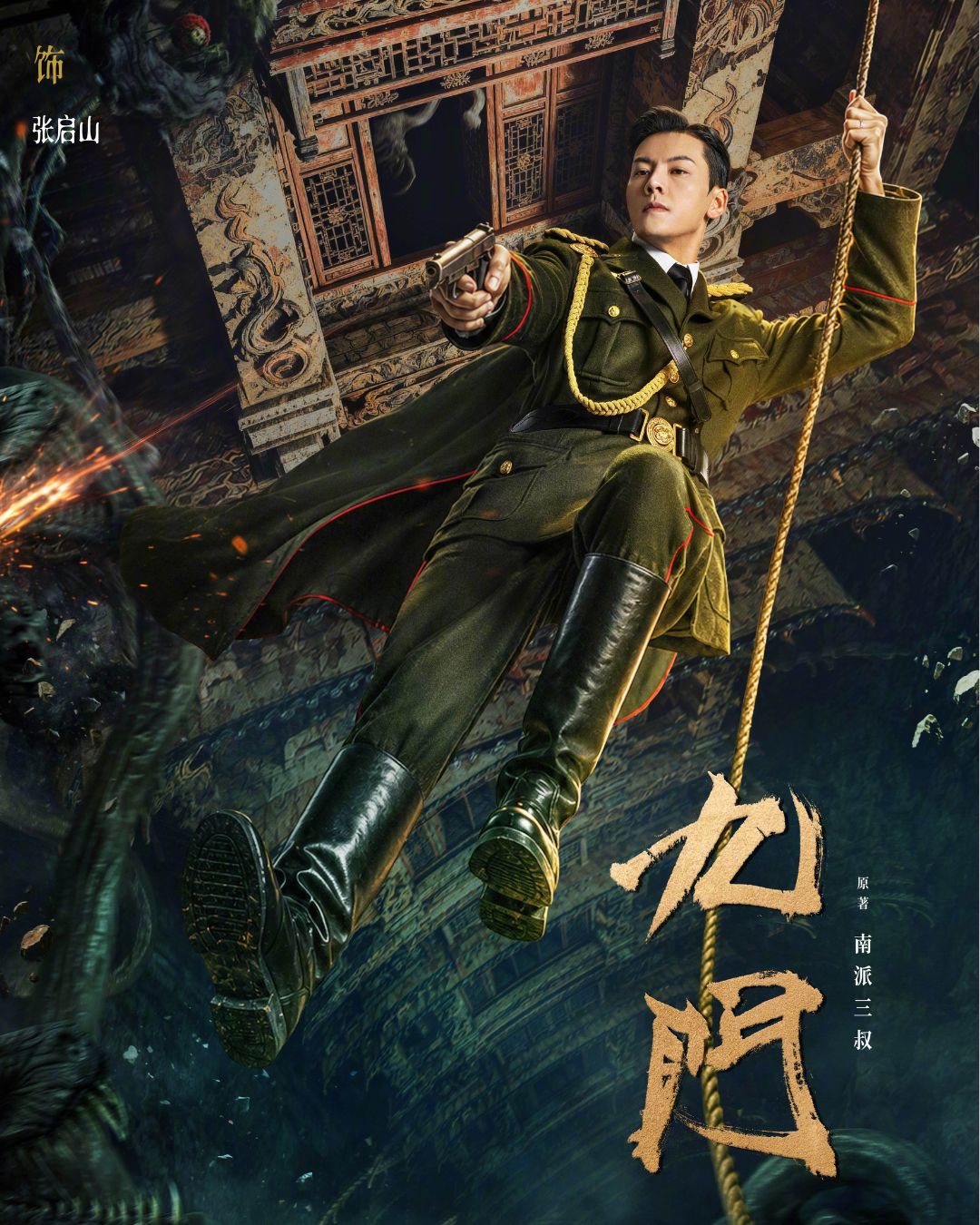 bzvn-tran-vy-dinh-sau-10-nam-van-giu-vung-phong-do-cua-truong-dai-phat-gia- 5