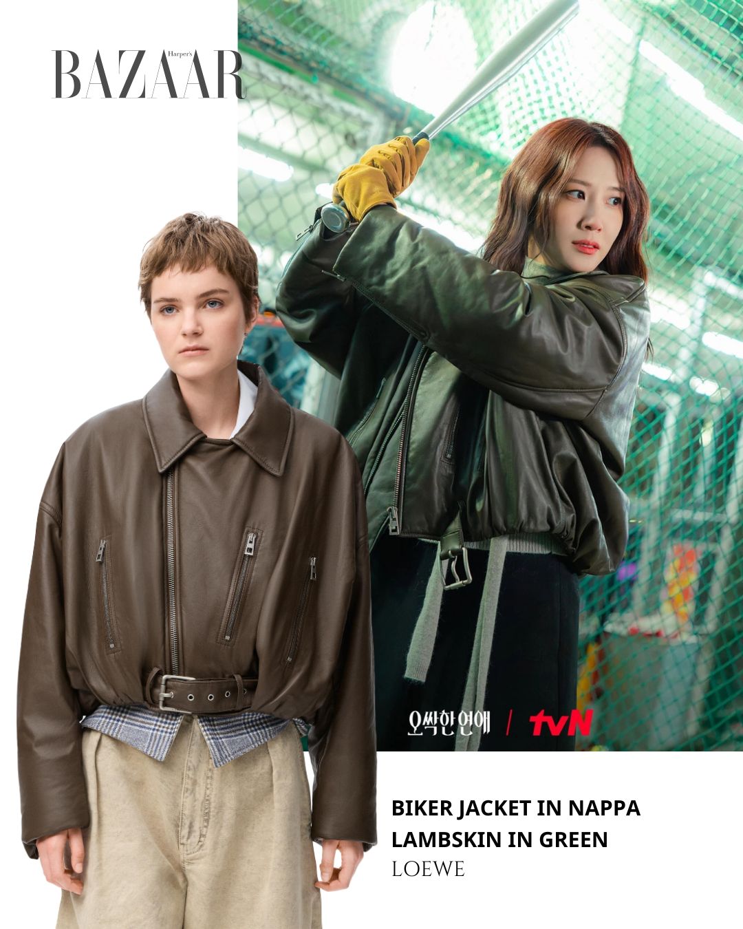 thoi-trang-xa-xi-park-eun-bin-spooky-in-love