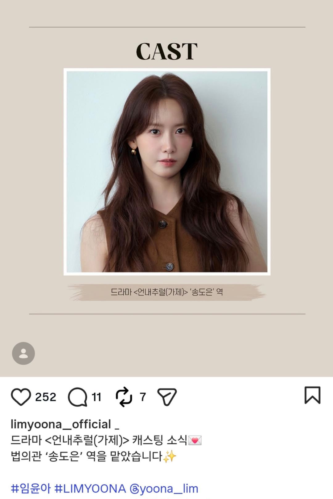 Yoona thử thách bản thân với vai bác sĩ pháp y tâm lý插图