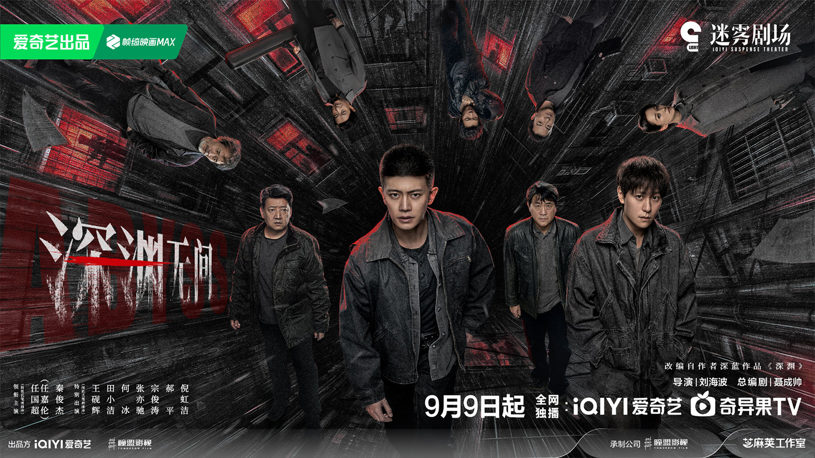 bzvn-nham-gia-luan-tro-thanh-tan-binh-canh-sat-trong-phim-trinh-tham-tham-uyen-vo-gian-1