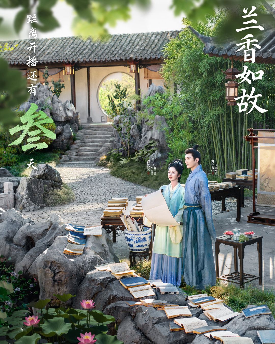 bzvn-review-nhung-tap-dau-phim-lan-huong-nhu-co-dam-tung-van-luu-hoc-nghia-13