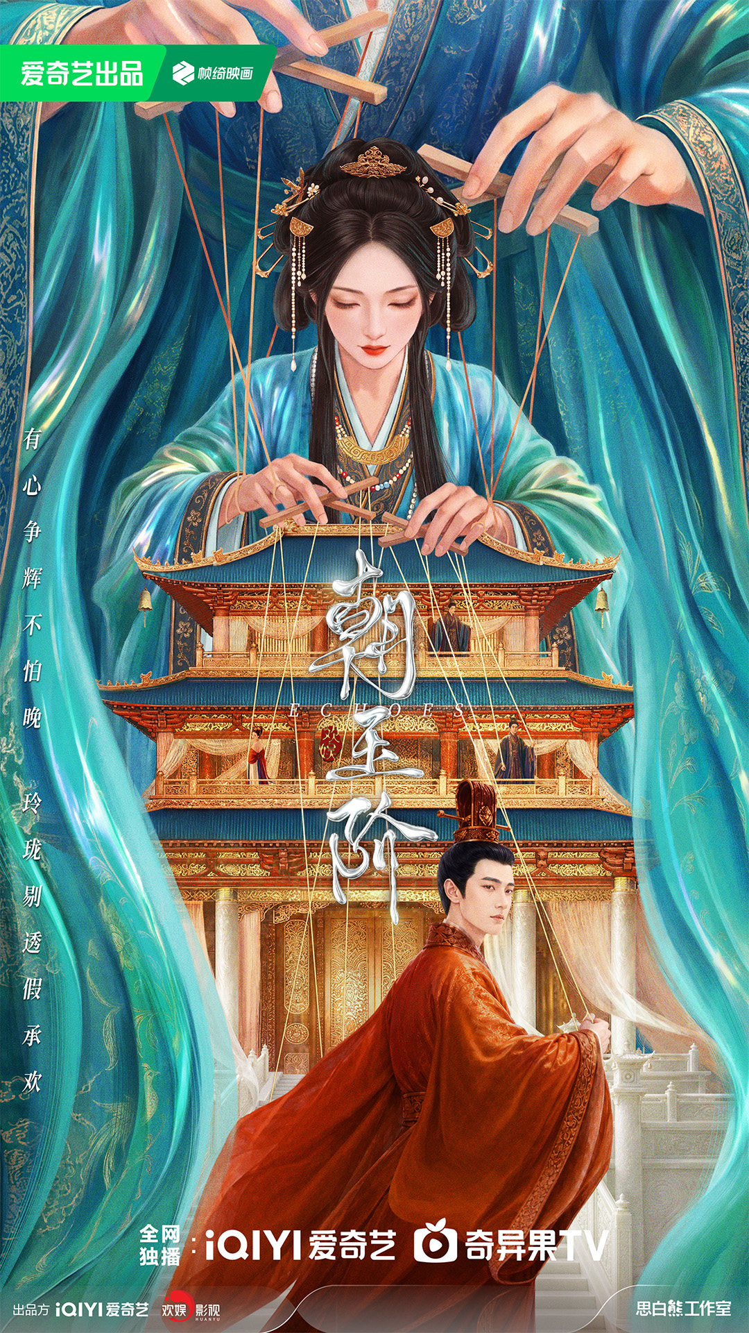 bzvn-tran-triet-vien-va-bach-loc-xac-nhan-la-nam-nu-chinh-phim-trieu-ngoc-giai-5