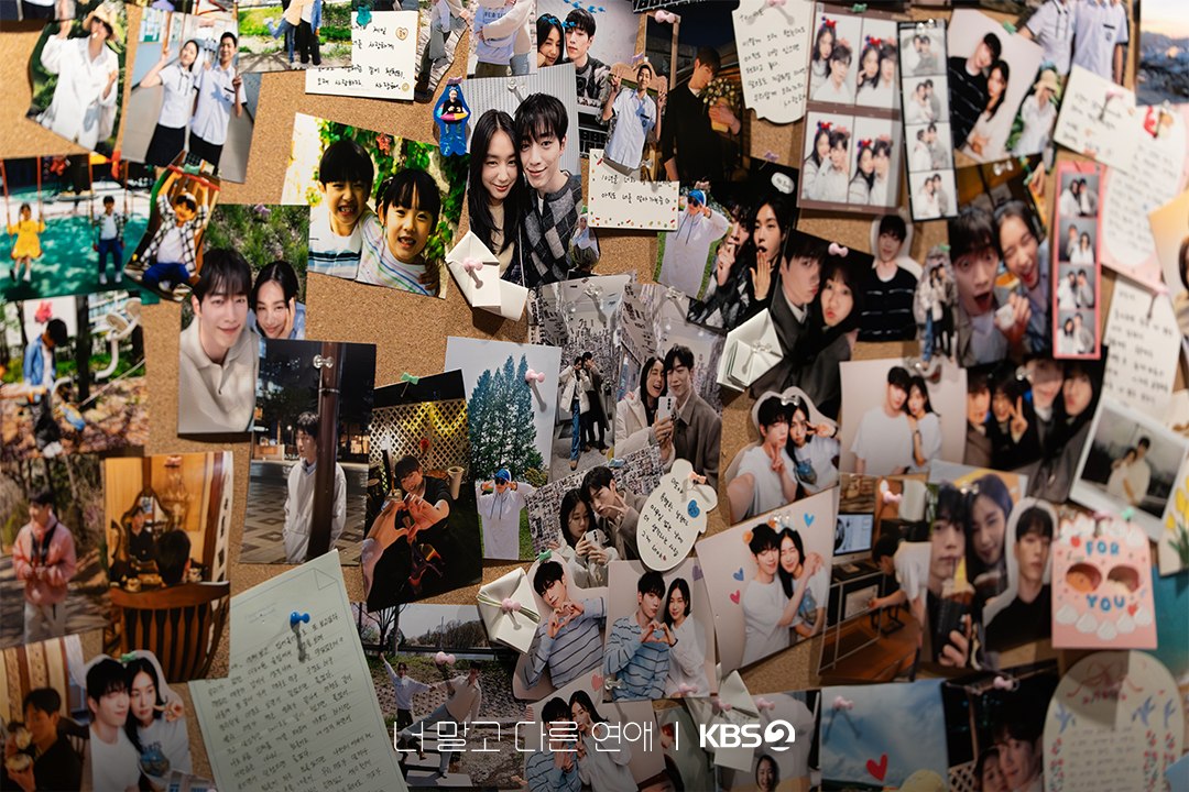 nam-goong-ho-a-love-other-than-yours-loan-niem-dau-xuan-tuoi-sang