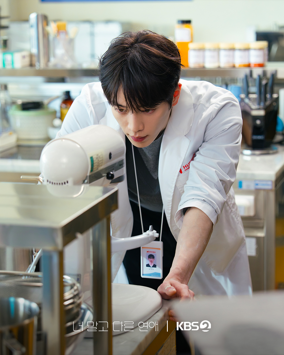 nam-goong-ho-a-love-other-than-yours-loan-niem-dau-xuan-tuoi-sang