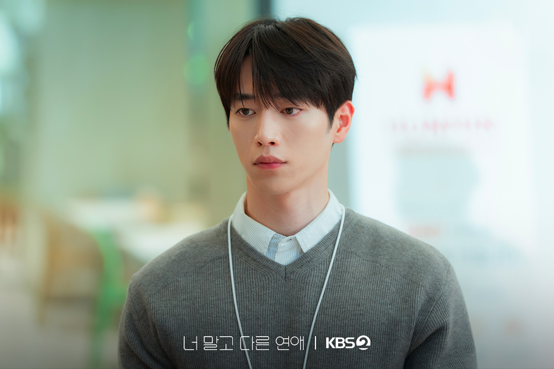 Seo Kang Joon liệu thể tạo ra một Loan Niệm thứ hai?插图