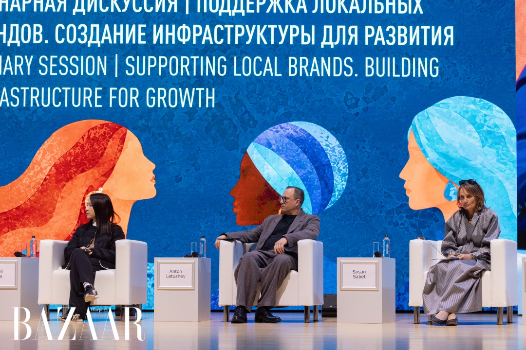 BRICS+ Fashion Summit 2026 