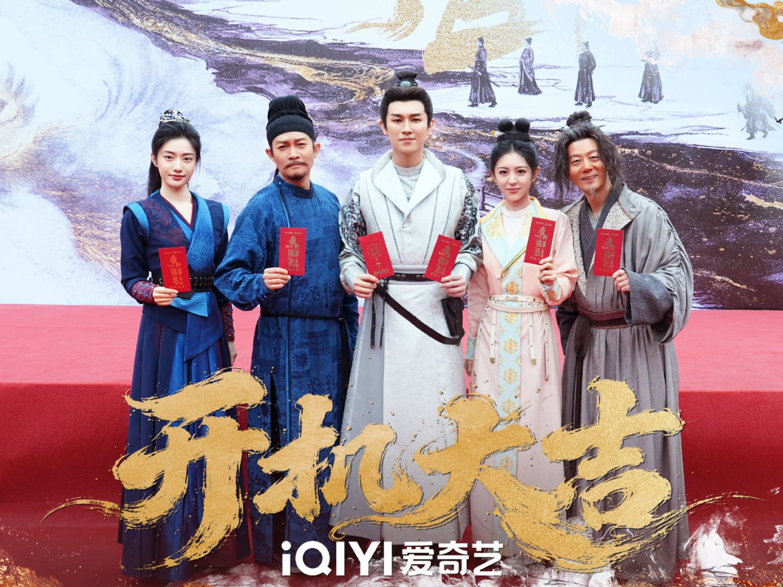 bzvn-phim-duong-trieu-quy-su-luc-chi-thuc-dao-chinh-thuc-khai-may-7