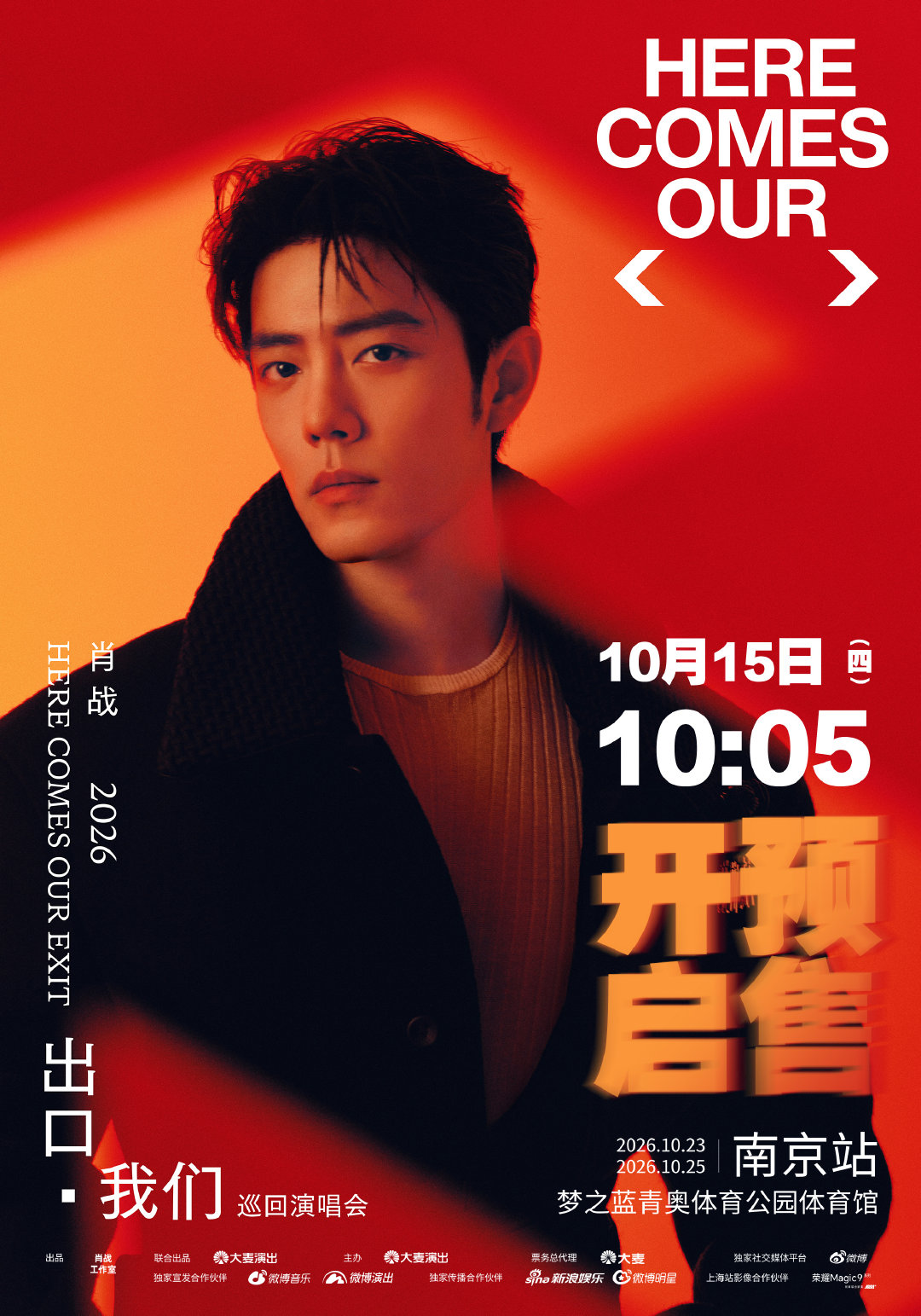 bzvn-tieu-chien-bat-ngo-thong-bao-to-chuc-bon-dem-concert-tai-nam-kinh-va-thuong-hai-4