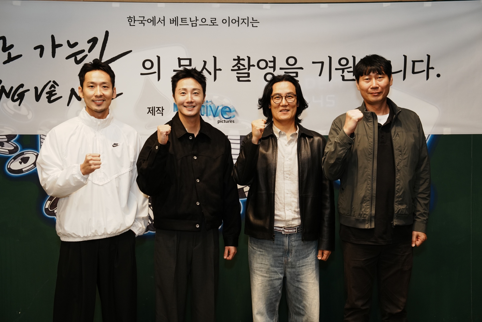 jung-il-woo-tuan-tran-on-my-way-home